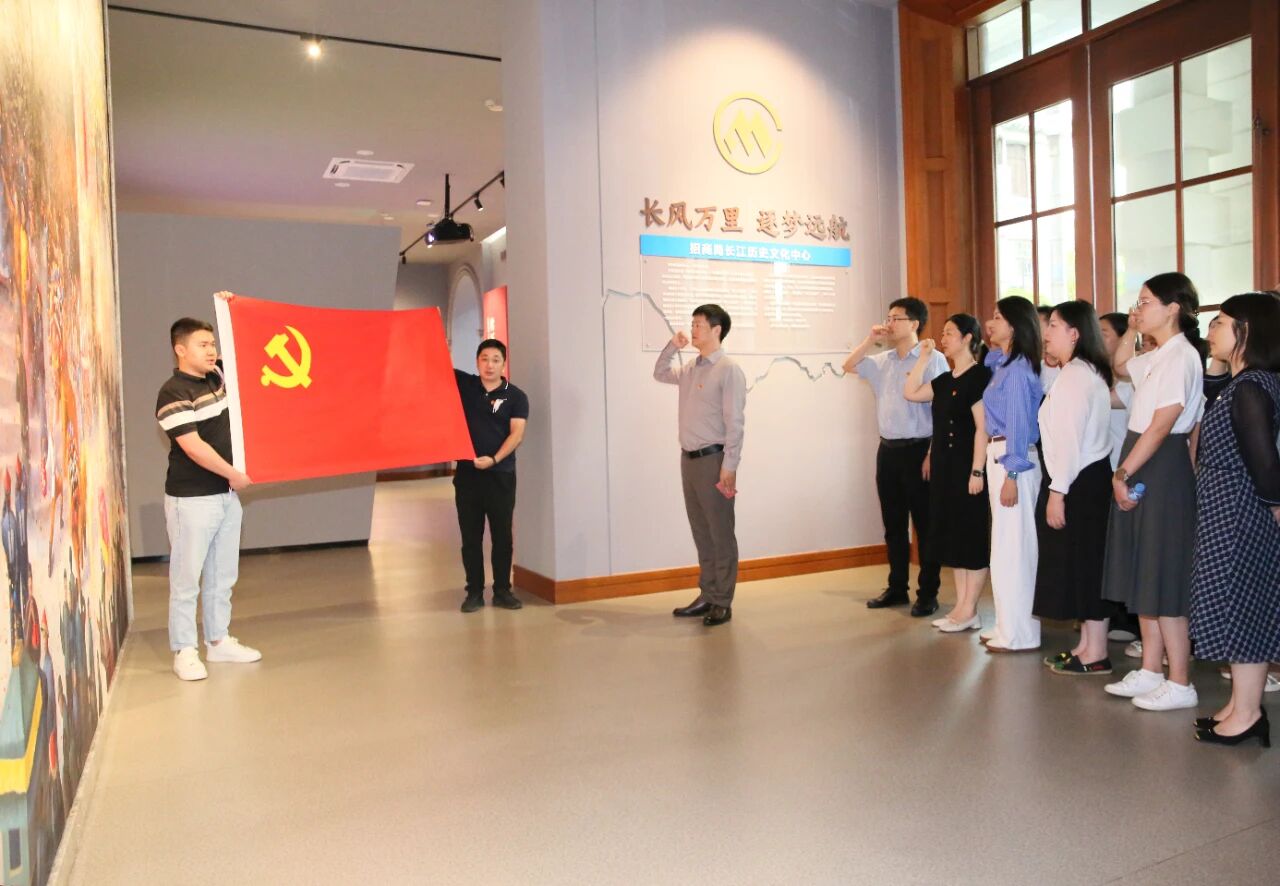 世界杯官方网页版组织党员代表赴招商局长江历史文化中心开展主题党日活动